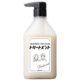 plus eau(プリュスオー) カラーシャンプー専用トリートメント 280ml (オールカラー・ハイダメージ毛対応) フルーティフロ ーラルの香り treatment for color