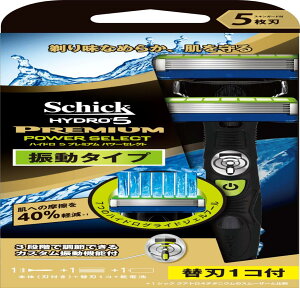 Schick(シック) シック Schick 5枚刃 ハイドロ5 プレミアム パワーセレクト ホルダー 替刃1コ + 交換 替刃1コ付 選べる3段階カスタム振動 男性カミソリ 振動タイプ 単品 1個 (x 1)