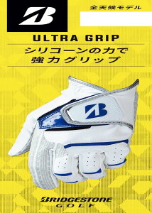 BRIDGESTONE(�u���a�X�g��) �S���t�O���[�u ULTRA GRIP �z���C�g/�u���b�N 22cm �����Y GL2505WK22