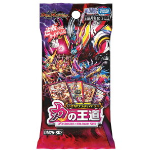 デュエルマスターズ TCG DM25-SD2 いき なりつよいデッキ 力の王道