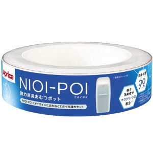Aprica(AbvJ) yKiz ͏Lނ|bg jIC|C×ɂȂă|CʃJZbg 1pbN zCg NIOI-POI ւpJZbg1P 2195792