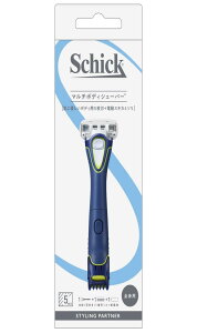 Schick(シック) フィジカー マルチ ボディ シェーバー (刃付き + 替刃1コ) トリマー スキンガード付き vio 男性用 青 5枚刃