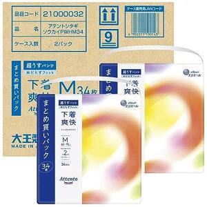 Aeg pc MTCY 68(34×2pbN)u VvzCgyeʁz P[X̔