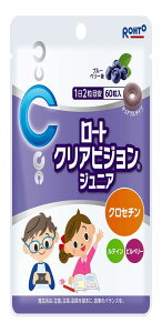 �N���A�r�W���� �W���j�A ���[�g���� �q�ǂ��p �ڂ̃T�v�������g 60��(1������) �u���[�x���[��