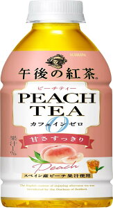 L ߌ̍g JtFC[ s[`eB[ 430ml 24{ ybg{g mJtFC fJtF JtFCX
