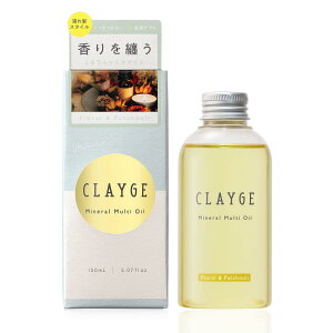 CLAYGE(�N���[�W��) �~�l�����}���`�I�C�� 150mL �t�� �[�������p�`�����̍��� | Mineral Multi Oil FP ���E��E�̂Ɏg����}���`�I�C�� �X�^�C�����O��
