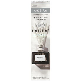 消臭力 ナチュリーフ 部屋用 リードディフューザー ホワイトリリー＆ベルガモット つめかえ 80ml 日本製 玄関 リビング用 ルームフレグランス 消臭 芳香剤
