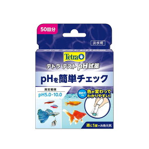 eg (Tetra) pHgsJ (5.0-10.0)  eXg dx Ɏ_ Ɏ_ f Y_ PH