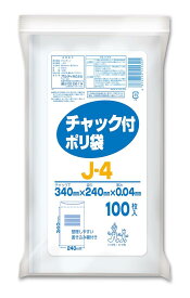 オルディ チャック付 ポリ袋 透明 24×34cm 厚さ0.04mm 書き込み欄付きだから、整理・分類がラクラク J-4 100枚入