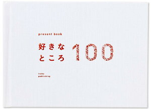 ͏o present book DȂƂ100  ypale whitez LO v[g  BS100T-01