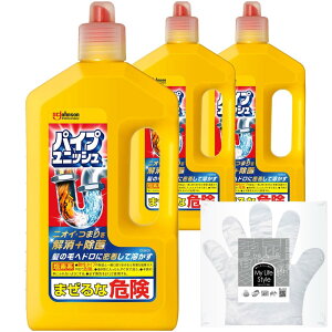 y.co.jp z pCvjbV pCvN[i[ t 800g×3{ |܂ pCv| C ra r  ʑ VN l܂  e ܂Ƃߔ