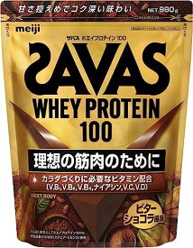 ザバス(SAVAS) ホエイプロテイン100 ビターショコラ風味 980g 明治 NEXT BODY 【ネット限定】