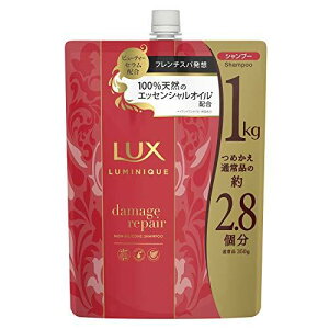 LUX (bNX) ~j[N Vv[ e lߑւ 1kg _[WyA mVR yWEBz