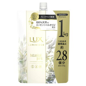 LUX (bNX) ~j[N Vv[ e lߑւ 1kg {^jJ mVR yWEBz