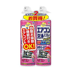 炭ns GA RXv[ Nextplus LEہEhJr GA[t [̍ 420mlx2{GA R| (A[X) GA R| (A[X)