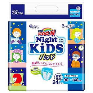 yppbh BIG傫TCYȏzO[ iCgLbY pbh (TCYڈ 90~140cm) 24 jp QԂ肵ĂYɂ