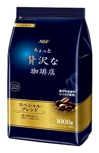 AGF ґX M[R[q[ XyVuhy R[q[  z 1000O (x 1)