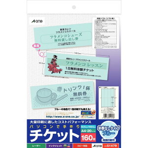 G[ `Pbg u[ 8 160 51479