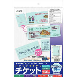 G[ `Pbg u[ 8 t 160 51476