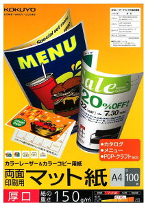 RN(KOKUYO) [ U[v^p ʈp }bg A4  100 LBP-F1310