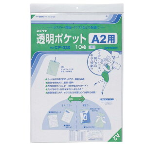 RNg NA|Pbg A2 10 CF-220