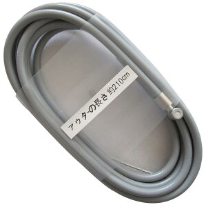 サギサカ(SAGISAKA) 自転車用 ブレーキワイヤー 210cm ライナー入り 1本入り グレー 11880