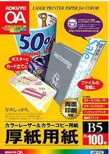 RN Rs[p B5 0.22mm 100 p LBP-F32