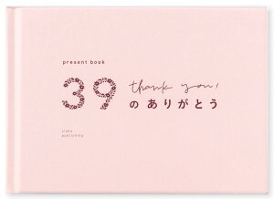 ����͏o��(Iroha Publishing) present book 39�̂��肪�Ƃ��yrose�zBS39-01