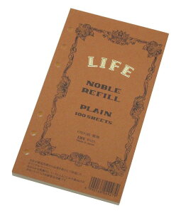 ライフ ノーブル システム手帳 リフィル 無地 バイブルサイズ R101