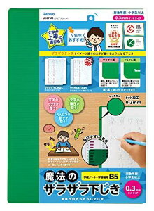 CC ~ @̃UU B5 0.3mmhbg NAO[ U1074M