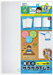 CC ~ @̃UU B5 0.6mmhbg NA[ U652T 