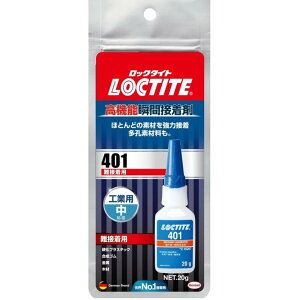 LOCTITE(bN^Cg) @\uԐڒ 401 ڒp 20g - قƂǂ̑fނڒł鑽pr^Cv̋͏uԐڒ