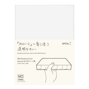 DESIGNPHIL ~h(MIDORI) m[g MDm[gJo[ A5 11y[Wp 49566006