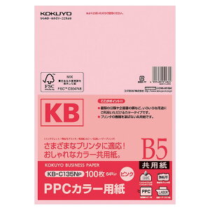 コクヨ(KOKUYO) PPCカラー用紙 共用紙 FSC認証 B5 ピンク KB-C135NP
