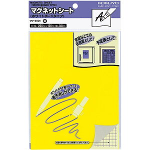 コクヨ(KOKUYO) マグネットシート ホワイトボードタイプ 黄 マク-310Y