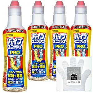 y.co.jp z pCvjbV v pCvN[i[ Zk 400g×4{ |܂ pCv| C ra r  ʑ VN l܂  e ܂Ƃߔ