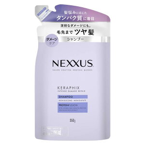 Nexxus NEXXUS(lNTX) CeX_[WyA Vv[ lߑւp 350g {