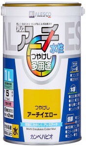 カンペハピオ(Kanpe Hapio) ペンキ 塗料 水性 つやけし アーチイエ ロー 1L 水性塗料 日本製 アレスアーチ 00227652581010