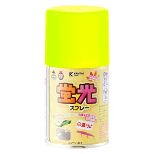 カンペハピオ スプレー 塗料 油性 つやけし マーキング 安全標識 釣り具 防災器具 蛍光スプレー 蛍光イエ ロー 100ML 日本製 00747641612100