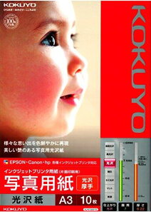 RN(KOKUYO) CNWFbg ʐ^p  A3 10 KJ-G13A3-10
