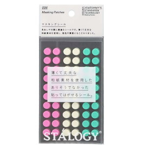 �j�g���Y STALOGY �}�X �L���O�ۃV�[�� 8mm �V���b�t���A�C�X S2226