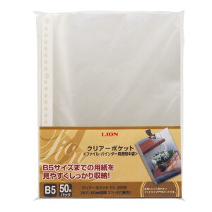 CI t@C tB N[|Pbg B5 50 CL-265E-50P