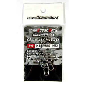 �X�^�W�I�I�[�V�����}�[�N OGM OCEAN SNAP (�I�[�V�����X�i�b�v) OS8 �X�i�b�v