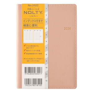 \ NOLTY 蒠 2026N A6 o[`J L 1 sN 2022 (2025N 12n܂)
