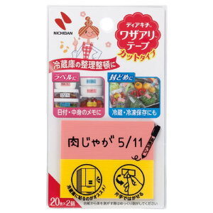 j`o fBAL` UAe[v Jbg^Cv sN/CG [ 25mm×60mmiЂȂ10mmj DK-WAC1 u Ⓚ ۑ ~