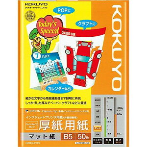 RN(KOKUYO) CNWFbgv^p p B5 50 KJ-M15B5-50
