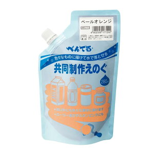 �؂�Ă� ���ʊG�̋� �������삦�̂� �y�[���I�����W WMG2T04