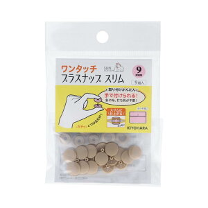 KIYOHARA TRbR[ ^b`vXibv X 9g a9mm x[W SUN17-82