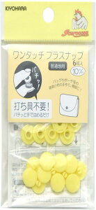 KIYOHARA TRbR[ ^b`vXibv 6g 10mm xr[CG [ SUN17-48