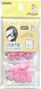 KIYOHARA TRbR[ ^b`vXibv 6g a10mm xr[sN SUN17-46